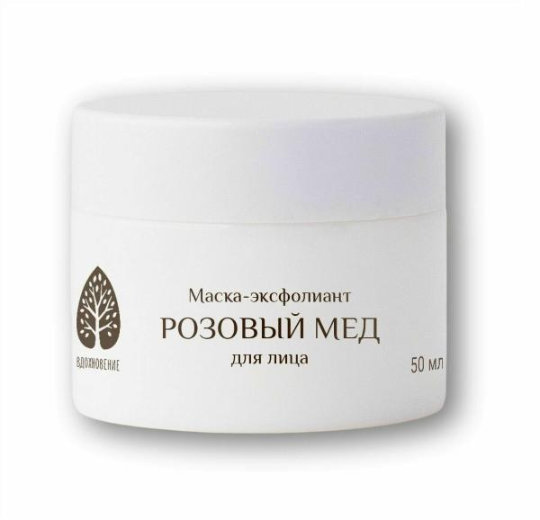 Маска-эксфолиант для лица Розовый мед Baikal Cosmetics